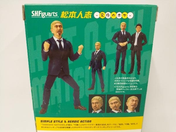 S.H.Figuarts 松本人志 -究極のボケ-_画像3