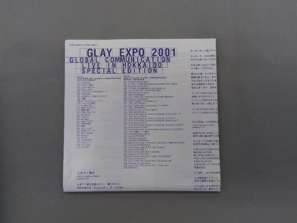 GLAY DVD GLOBAL COMMUNICATION LIVE IN HOKKAIDO (初回版)_画像5