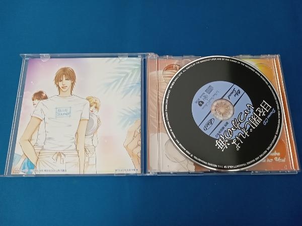 (ドラマCD) CD Le Beau Sound Collection::ドラマCD 目を閉じればいつかの海_画像4