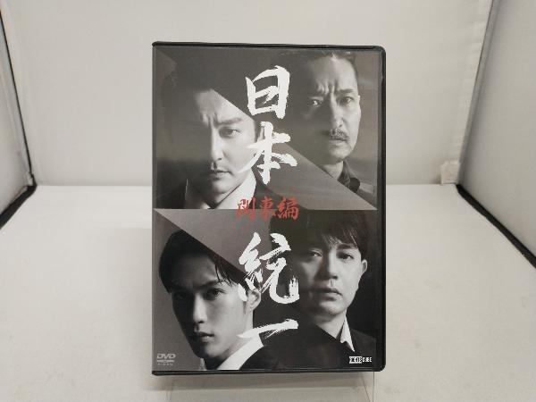 DVD 日本統一 関東編_画像1