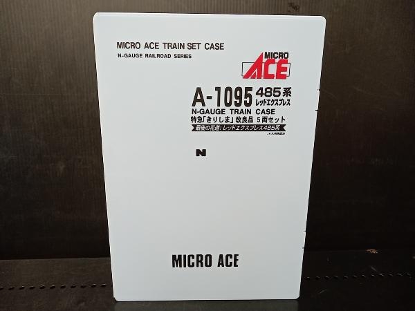 Ｎゲージ MICROACE A1095 485系電車 レッドエクスプレス特急「きりしま」改良品5両セット マイクロエース_画像2