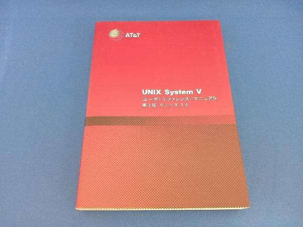 UNIX System V user * reference * manual AT&T Unic s Pacific 