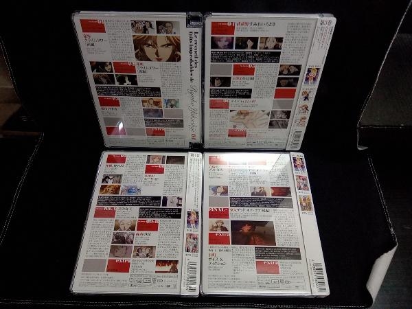 DVD 【※※※】[全4巻セット]薬師寺涼子の怪奇事件簿 第1~4巻_画像4