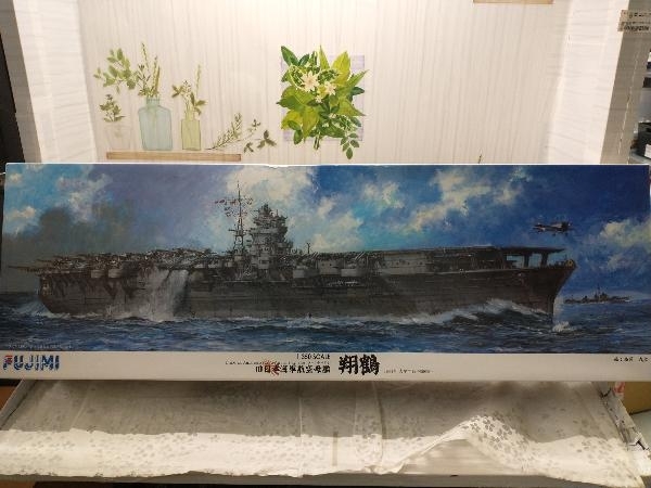 プラモデル フジミ模型 1/350 旧大日本帝国海軍 航空母艦 翔鶴 艦船モデルシリーズ_画像1