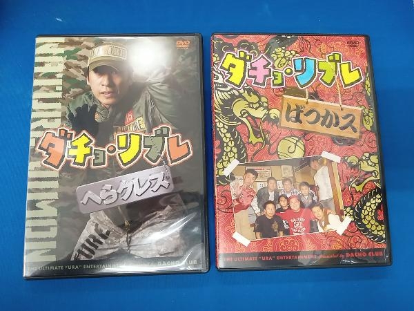 DVD ダチョ・リブレ DVD-BOX(1)_画像3