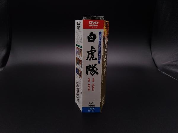 帯あり DVD 白虎隊_画像3