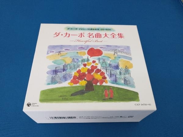 ダ・カーポ CD ダ・カーポ35周年記念メモリアルCD-BOX_画像1