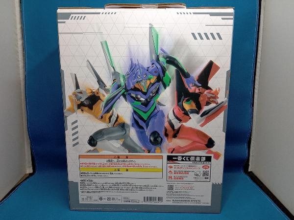  unopened goods C. Evangelion Unit 00 most lot Evangelion ~ all power . mileage!~ Neon Genesis Evangelion 