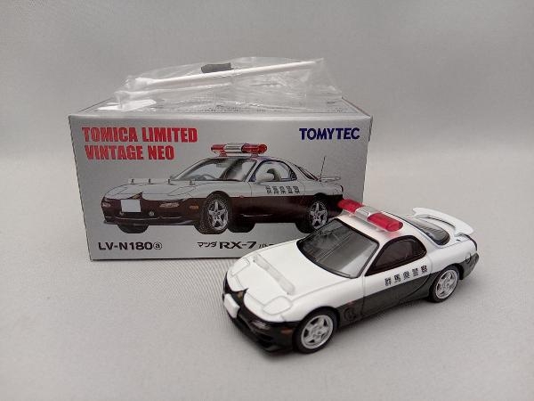 トミカ LV-N180a マツダ RX-7 パトロールカー リミテッドヴィンテージNEO トミーテック_画像1