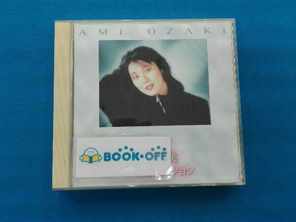  Ozaki Ami CD Ozaki Ami the best selection (2CD)