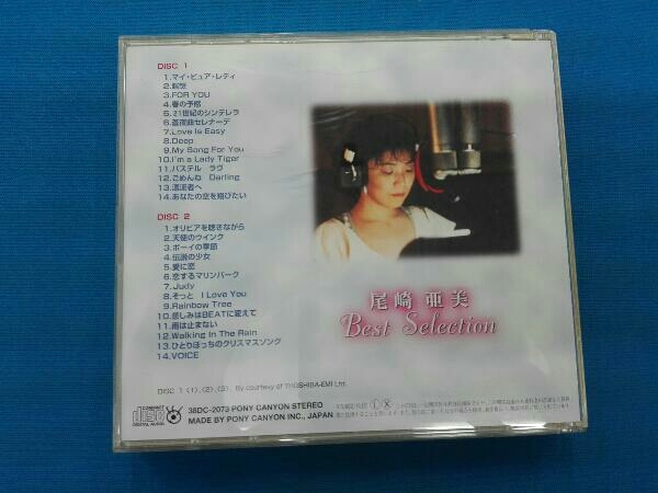  Ozaki Ami CD Ozaki Ami the best selection (2CD)