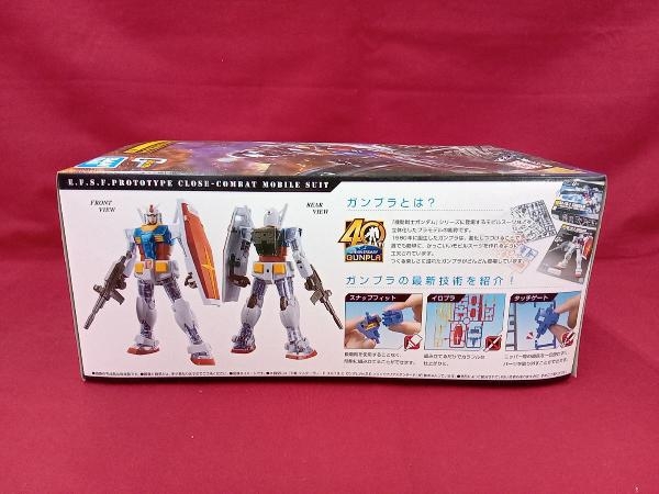 一番くじ B賞 マスターグレードMG RX-78-2 ガンダム Ver.2.0 ソリッドクリアスタンダード_画像4