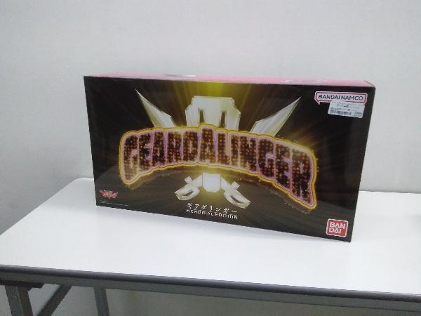 【SALE/37%OFF】 ギアダリンガー -MEMORIAL 機界戦隊ゼンカイジャー プレバン限定 EDITION- 戦隊シリーズ