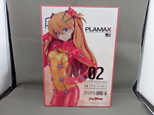 未開封 プラモデル マックスファクトリー 式波・アスカ・ラングレー PLAMAX 「エヴァンゲリヲン新劇場版:破」_画像1