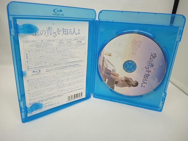 空の青さを知る人よ(通常版)(Blu-ray Disc)_画像3