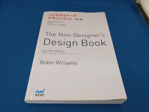 ノンデザイナーズ・デザインブック 第4版 Robin Williams_画像1