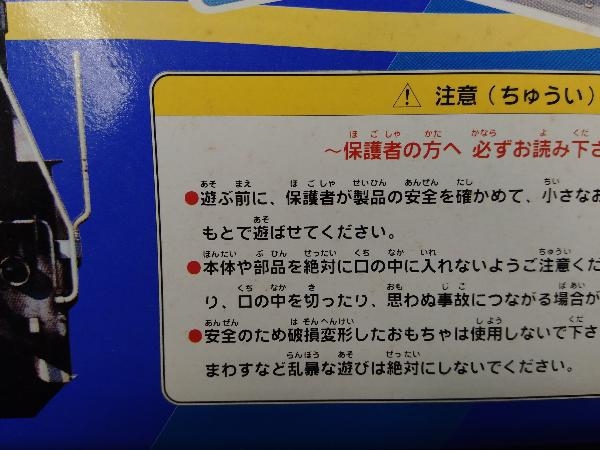 トレーン ダイキャスト ナインゲージ ドリーム セット DIE-CAST N GAUGE DREAM SET_画像4