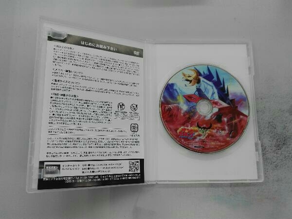 DVD 大空魔竜ガイキング VOL.4_画像3
