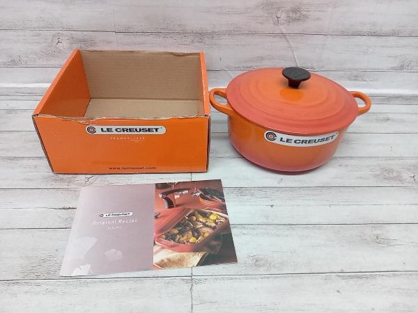 LE CREUSET ル・クルーゼ　ココットロンド　20cm　オレンジ　両手鍋　箱状態込み　付属品は画像の物が全てです