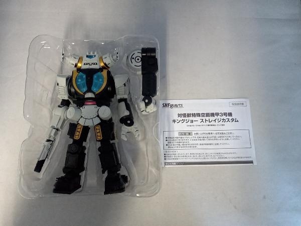 S.H.Figuarts 対怪獣特殊空挺機甲3号機 キングジョー ストレイジ S.H.Figuarts 対怪獣特殊空挺機甲3号機 キングジョー ストレイジ