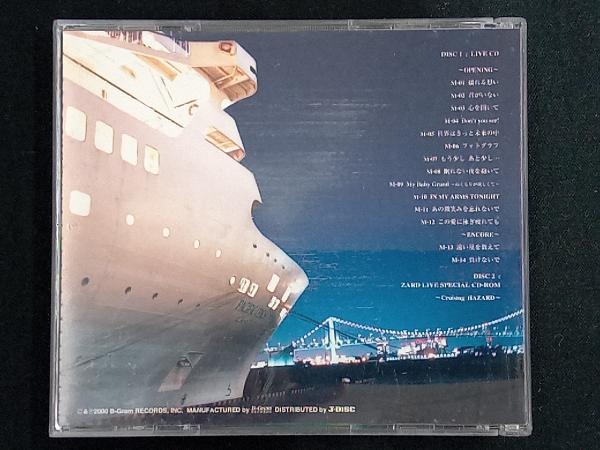 ZARD CD Cruising & Live~限定盤ライヴCD~_画像3