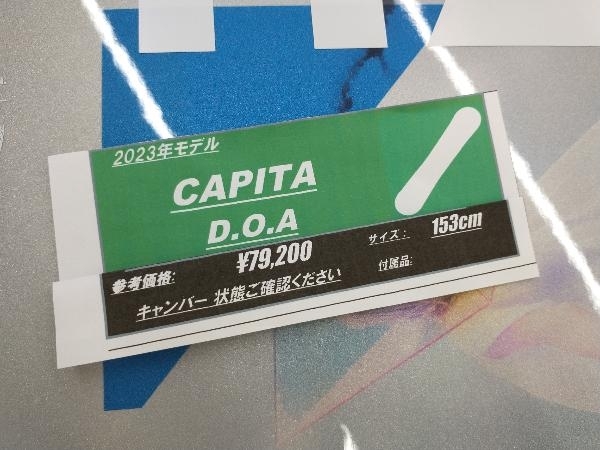 CAPiTA 2023 D.O.A 153cm スノーボード板/ 中古品 店舗受取可_画像8