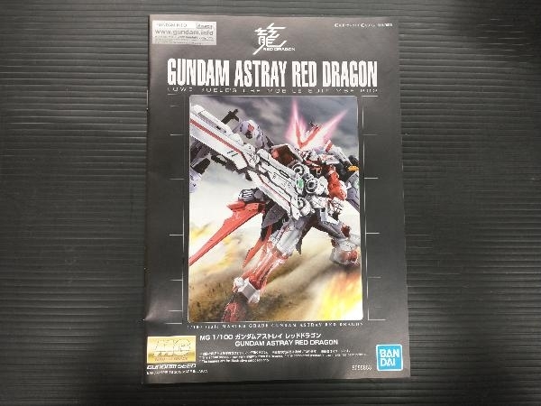 プラモデルバンダイ 1/100 MBF-P02ガンダムアストレイ レッドドラゴン MG 「機動戦士ガンダムSEED DESTINY ASTRAY R」 プレバン限定_画像7