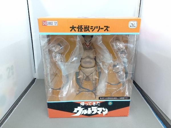 エクスプラス 地底怪獣 グドン 大怪獣シリーズ 帰ってきた エクスプラス 地底怪獣 グドン 大怪獣シリーズ 帰ってきた