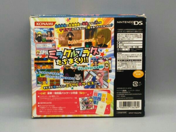  Nintendo DS - yate. ...!bok.ro Mio .ro Mio .bok.( специальный версия )