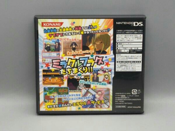  Nintendo DS - yate. ...!bok.ro Mio .ro Mio .bok.( специальный версия )