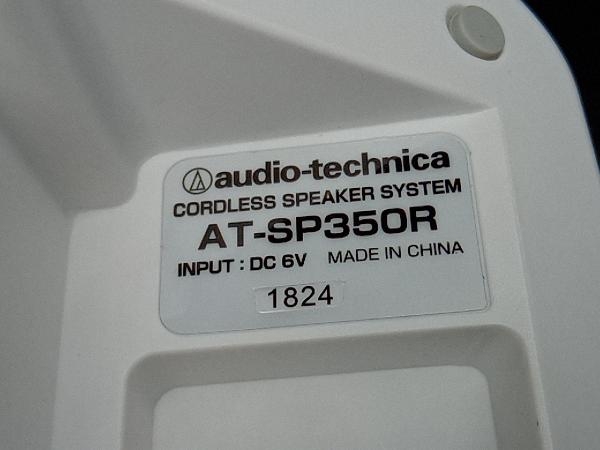 audio-technica AT-SO350R コードレススピーカーシステム_画像5