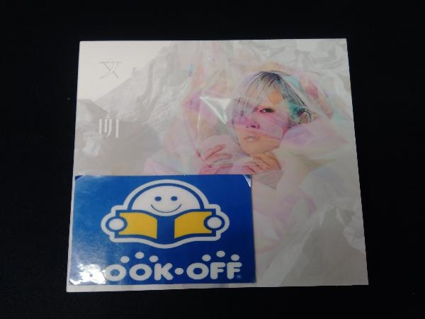 Reol CD 文明EP(初回限定盤A)(Blu-ray Disc付)_画像1