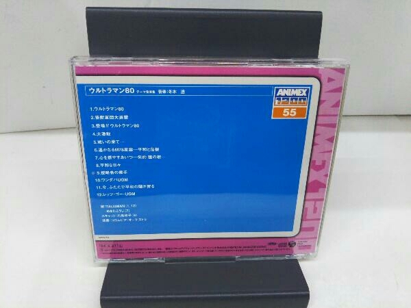 (オリジナル・サウンドトラック) CD ウルトラマン80 テーマ音楽集 ANIMEX1200 55の画像2