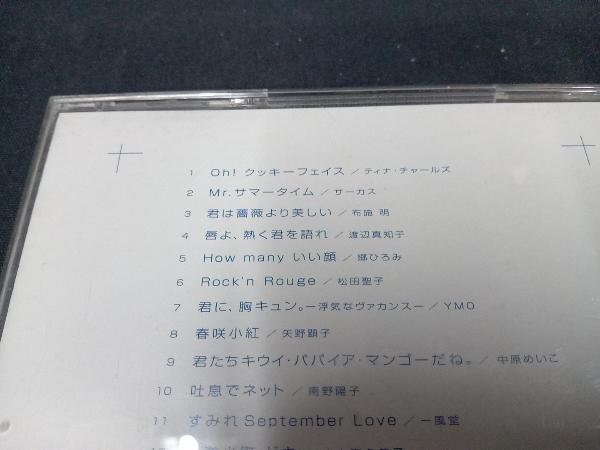 帯あり (オムニバス) CD Belle~カネボウ・ヒット・ソングス_画像3