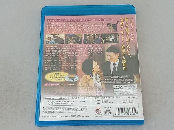 桃(タオ)さんのしあわせ スペシャル・エディション(Blu-ray Disc)_画像2