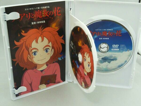 DVD メアリと魔女の花_画像3