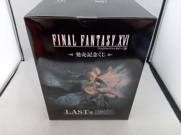 未開封品 箱傷み有 LAST賞 召喚獣シヴァ シルバーver. ジオラマフィギュア FINAL FANTASY 発売記念くじ ファイナルファンタジー_画像2