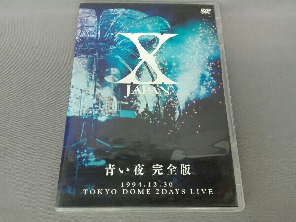 DVD 青い夜 完全版_画像1