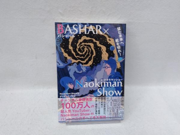 BASHAR×Naokiman Show ダリル・アンカ_画像1