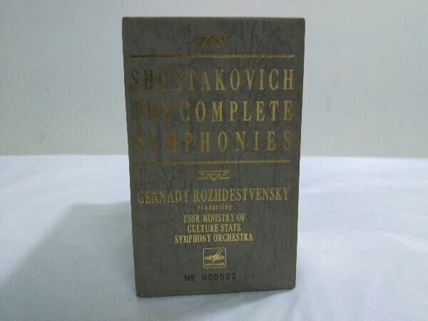 ショスタコーヴィチ 交響曲全集 ロジェストヴェンスキー ソビエト国立文化省 so. 11CD VICC-4001~11_画像2