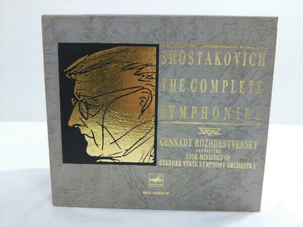 ショスタコーヴィチ 交響曲全集 ロジェストヴェンスキー ソビエト国立文化省 so. 11CD VICC-4001~11_画像1