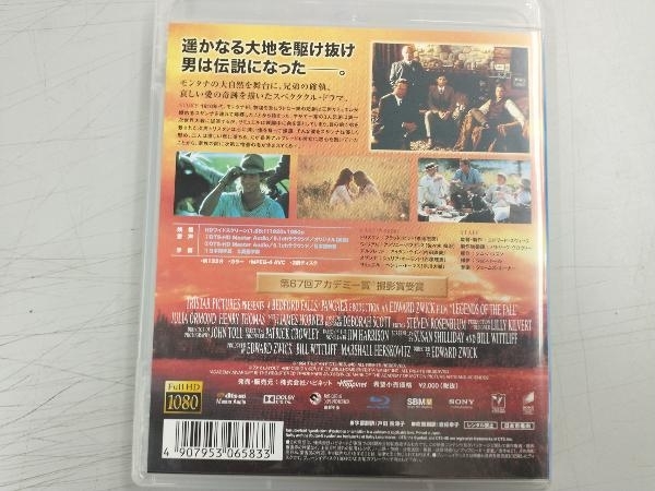 レジェンド・オブ・フォール(Blu-ray Disc)_画像2
