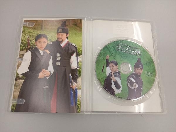 DVD 「チェオクの剣」ビジュアル・オリジナル・サウンドトラックDVD_画像3