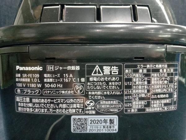 【1円スタート】ジャンク Panasonic SR-FE109 炊飯器 (▲22-09-09)_画像3