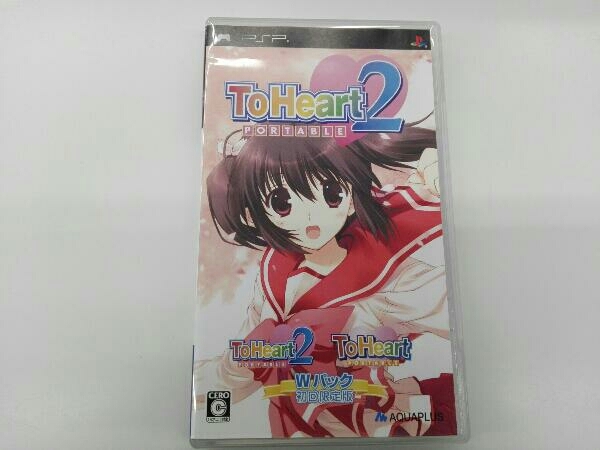 PSP ToHeart2 PORTABLE＜Wパック＞(初回限定版)_画像1