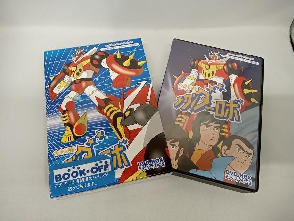 DVD 放送開始40周年記念企画 想い出のアニメライブラリー 第76集 合身戦隊メカンダーロボDVD-BOX デジタルリマスター版