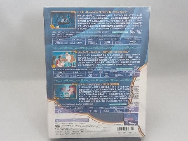 DVD リトル・マーメイド DVD・トリロジーセット_画像2