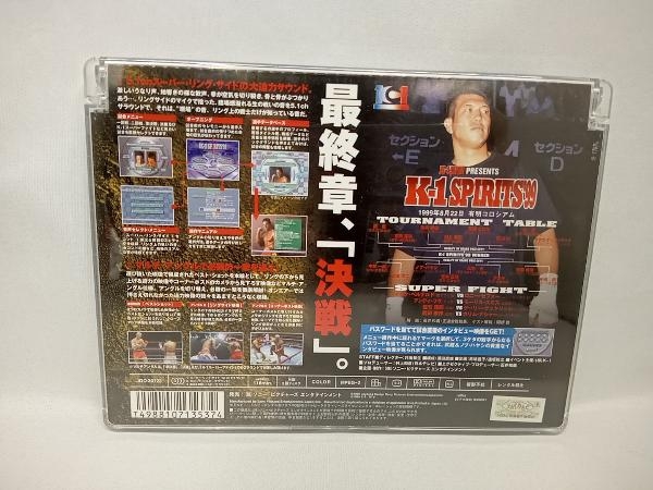DVD K-1 SPIRITS'99_画像2