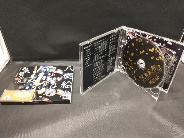 和楽器バンド CD 八奏絵巻(初回生産限定盤B)_画像2