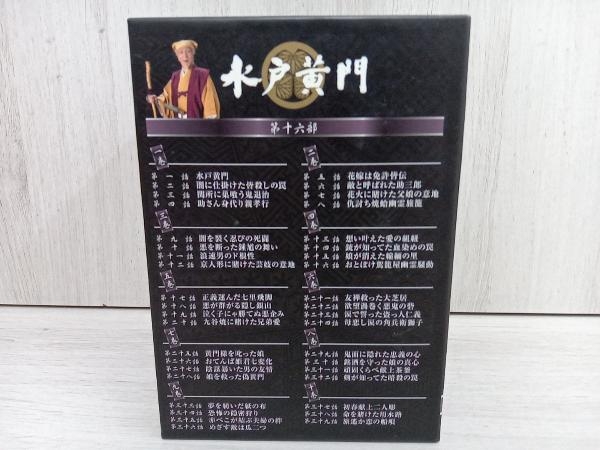 DVD 水戸黄門 DVD-BOX 第十六部_画像4